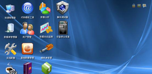 设备远程监控与智能维护系统 信息系统运行维护服务的革新